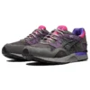 Packer Shoes x Gel Lyte 5 Gore-Tex “Splash”