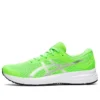 Patriot 12 “Neon Green White”