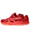 POWERBREAK FF “Speed Red Sun Coral”