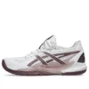 Powerbreak FF “White Dusty Mauve”