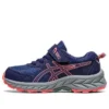 Pre Venture 9 “Indigo Blue Papaya”