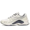 Protoblast Cozy Wear-resistant Beige