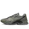 Protoblast “Green Brown”