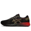 RoadHawk FF 2 “Black Rich Gold”