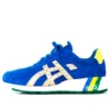 Ronnie Fieg x GT 2 “Brazil” Ronnie Fieg x GT 2 “Brazil”
