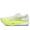 S4 “Hazard Green White”