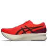S4+ Yogiri “Flash Red”