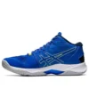 Sky Elite FF MT 2 “Illusion Blue”
