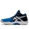 Sky Elite FF MT Running Shoes “GRed ient Blue White”
