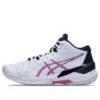 Sky Elite FF MT Sneakers White