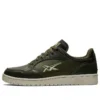 Skycourt “Winterized Olive Swamp Green”
