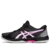 Solution Swift FF “Black Hot Pink”