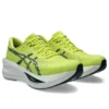 Sonicblast “Citron Tranquil Teal”