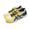 Sortiemagic LT “Tai-Chi Yellow”