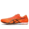 Sortiemagic RP 6 “Shocking Orange”