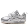 Suku Low Tops Athleisure Casual Sports Shoe “Silver”