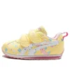 Suku “Yellow”