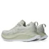 Superblast 2 “Lake Grey”