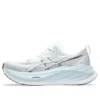 Superblast 2 “White Cool Grey”
