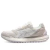Tarther SC “White Gray”