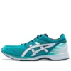 Tartherzeal 5 “Teal Green White”