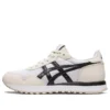Tiger Runner 2 “White Birch”