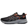 Trail Scout 2 “Black Orange”