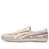 TSG-110 x Doraemon “Pink Beige”