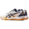 Upcourt 5 “White Deep Ocean Gum”