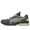 US4-S Gel-Terrain “Black Neon Lime”