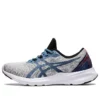 Versablast MX “Piedmont Grey Thunder Blue”