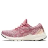 Versablast MX “Smokey Rose Pearl Pink”